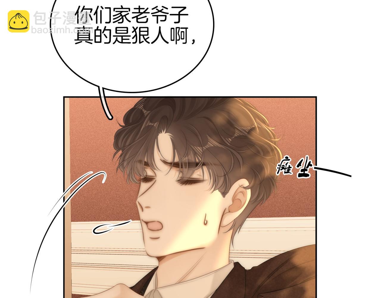 第一百一十六话  爱情的两种结局(1/2)-第141话