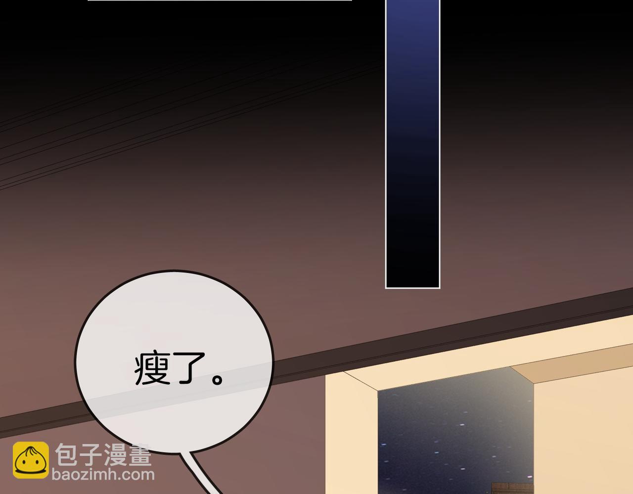 第一百一十八话 只是合作关系(1/2)-第143话