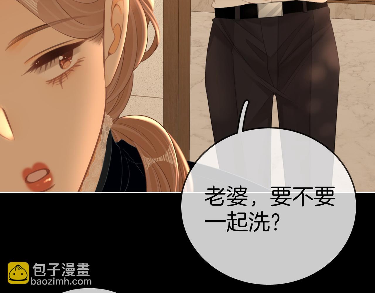 第一百一十八话 只是合作关系(1/2)-第143话