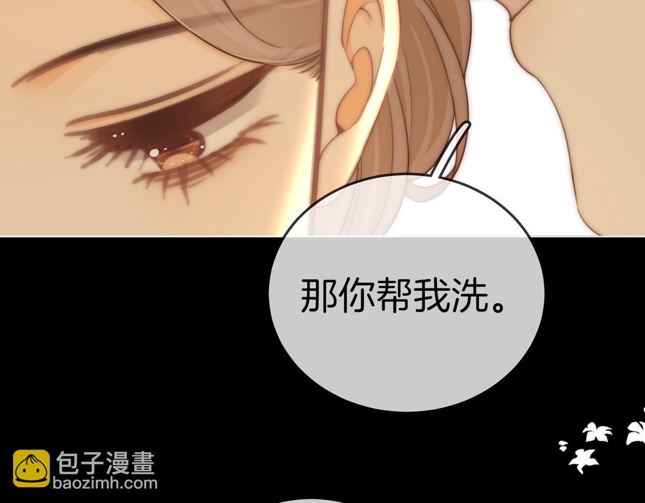 第一百一十八话 只是合作关系(1/2)-第143话