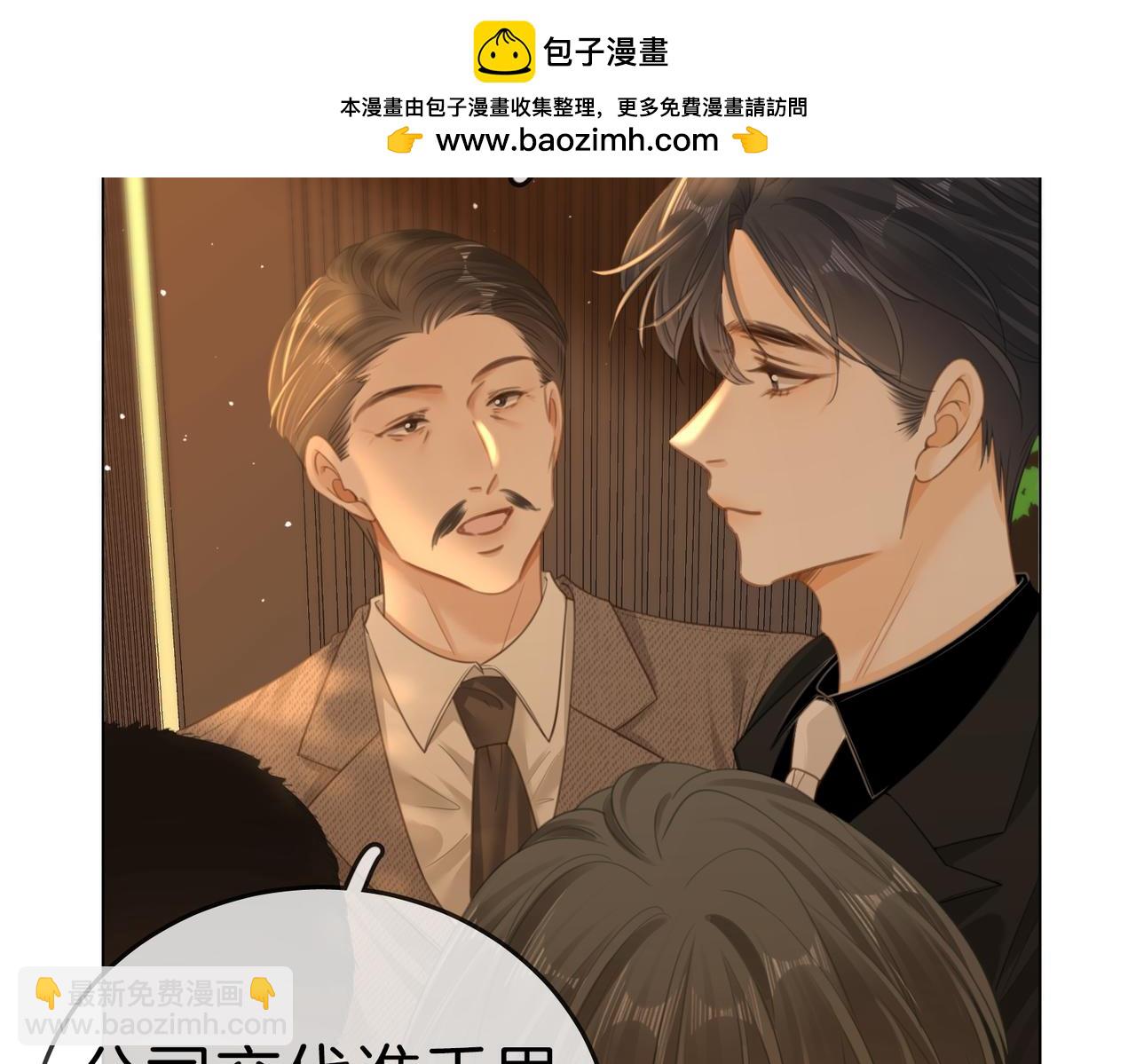 第一百二十话 我们的恋爱(1/2)-第145话
