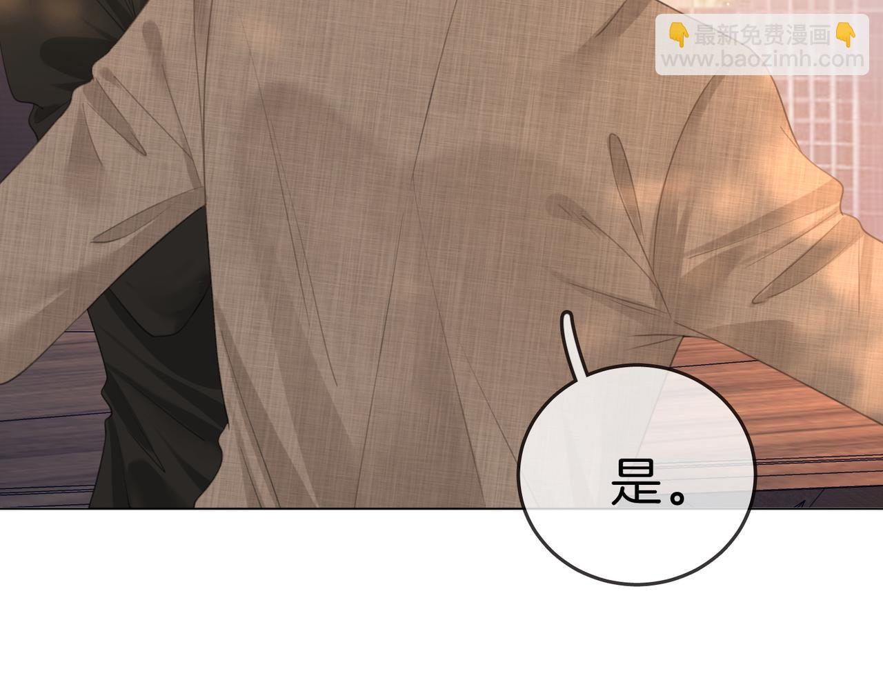 第一百二十话 我们的恋爱(1/2)-第145话
