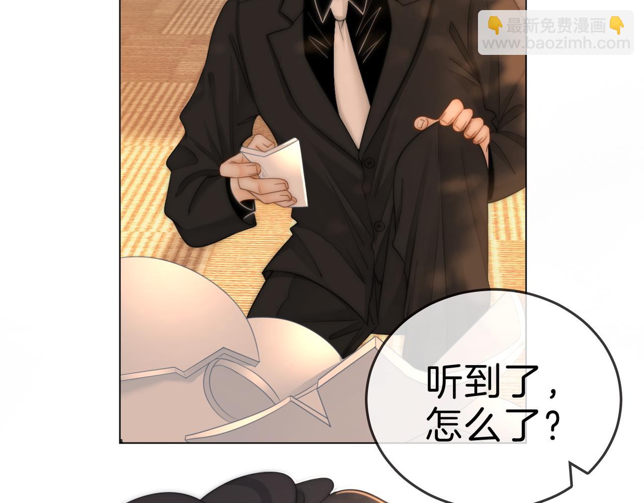 第一百二十话 我们的恋爱(1/2)-第145话