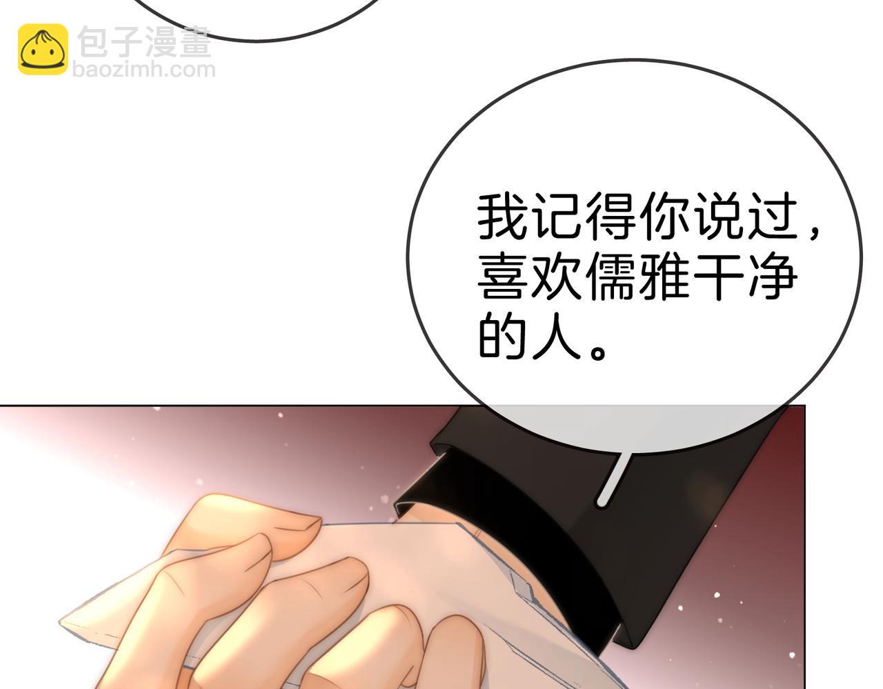 第一百二十话 我们的恋爱(1/2)-第145话