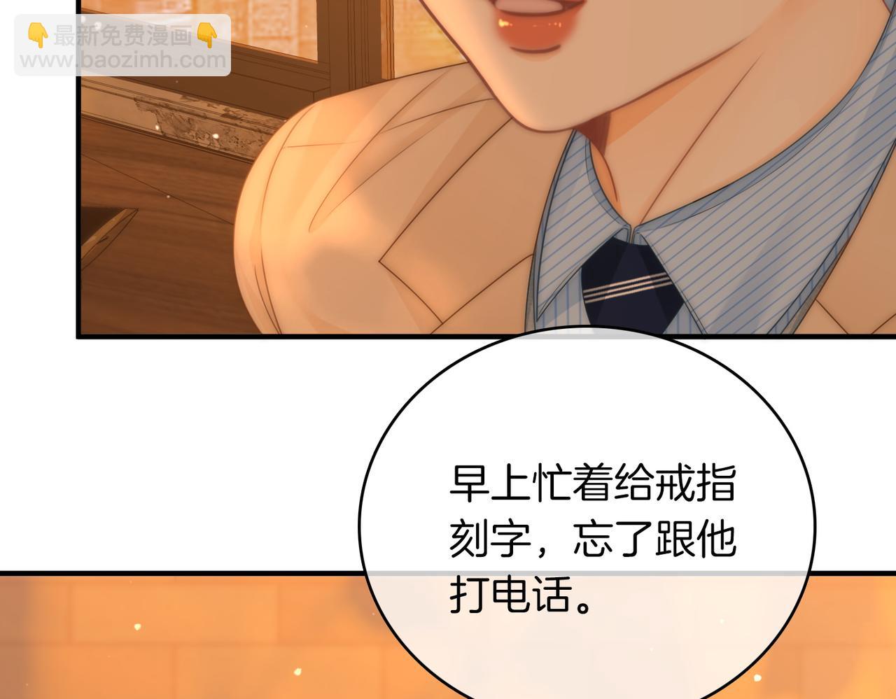 第一百二十二话 得寸进尺(1/2)-第147话