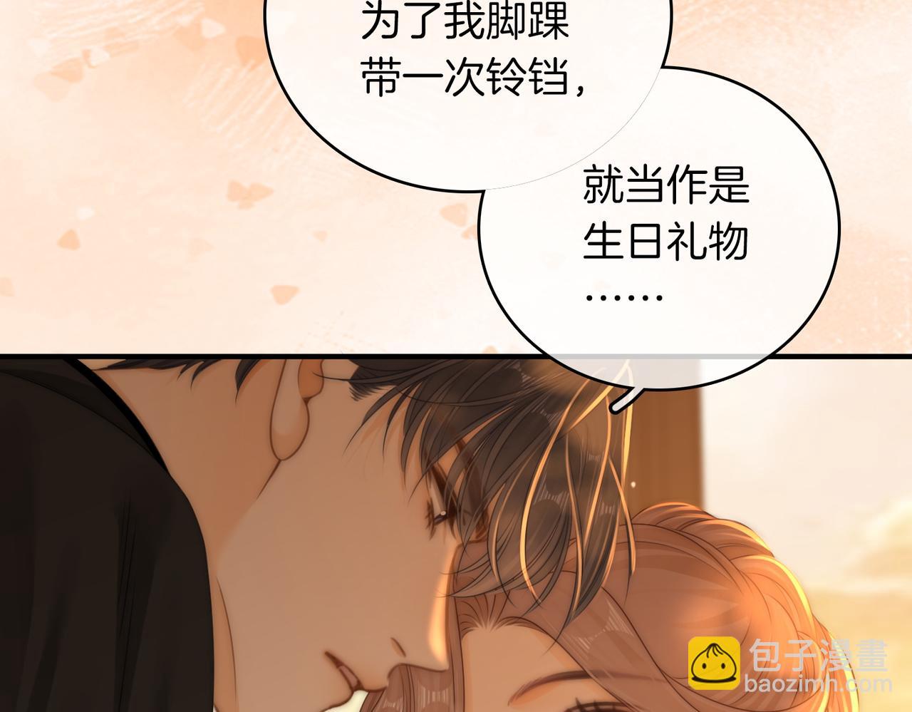 第一百二十二话 得寸进尺(1/2)-第147话