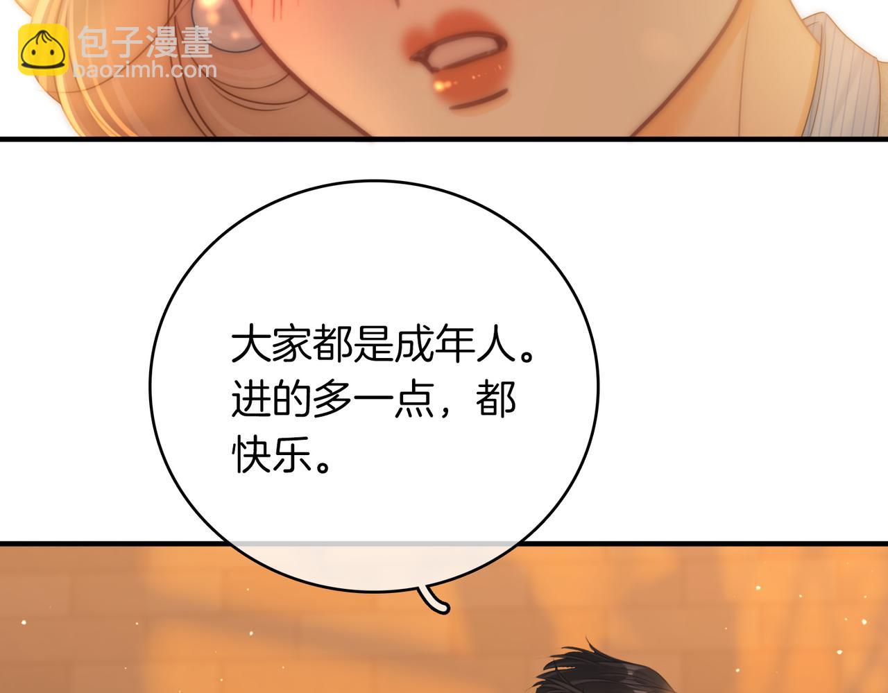 第一百二十二话 得寸进尺(1/2)-第147话