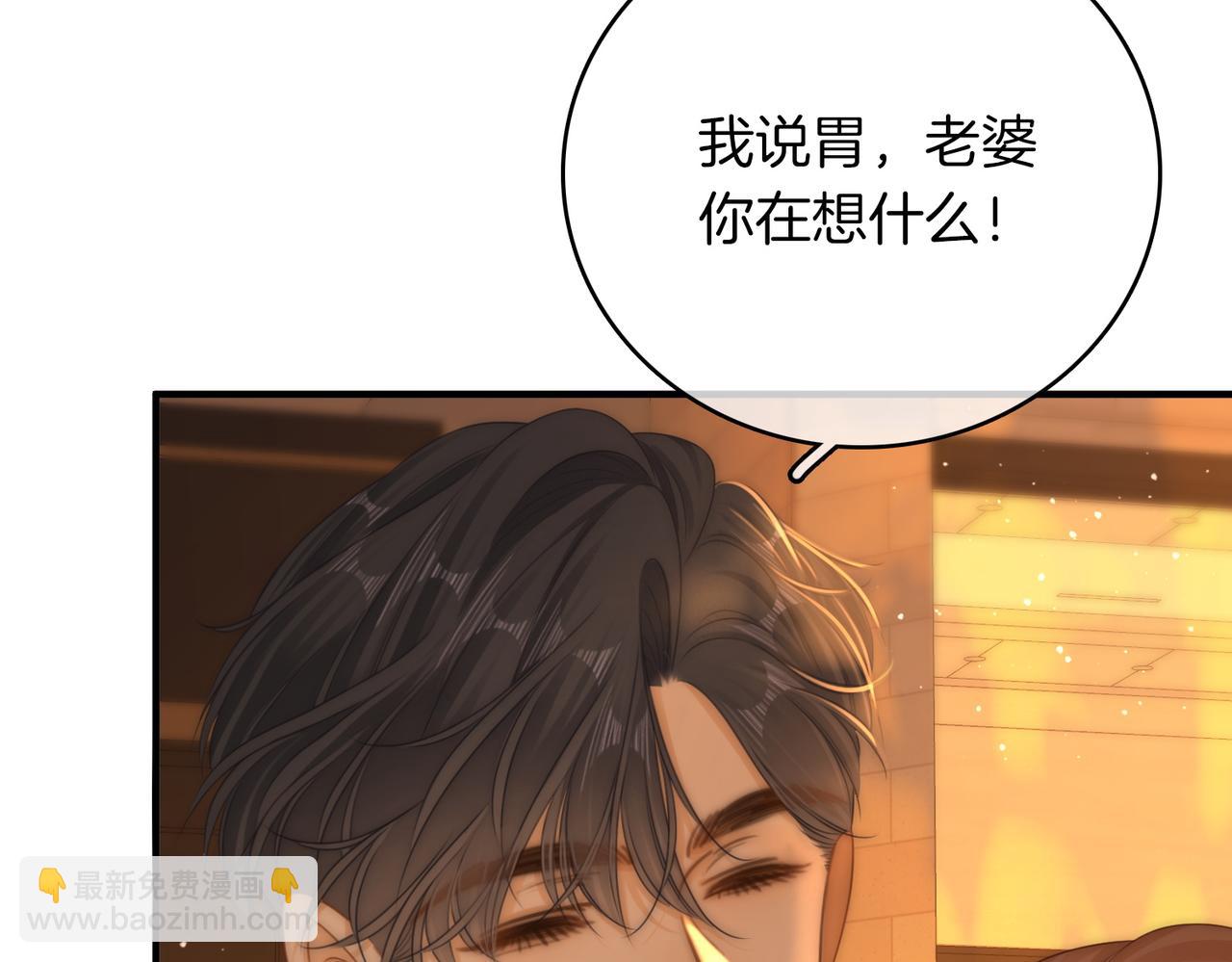 第一百二十二话 得寸进尺(1/2)-第147话