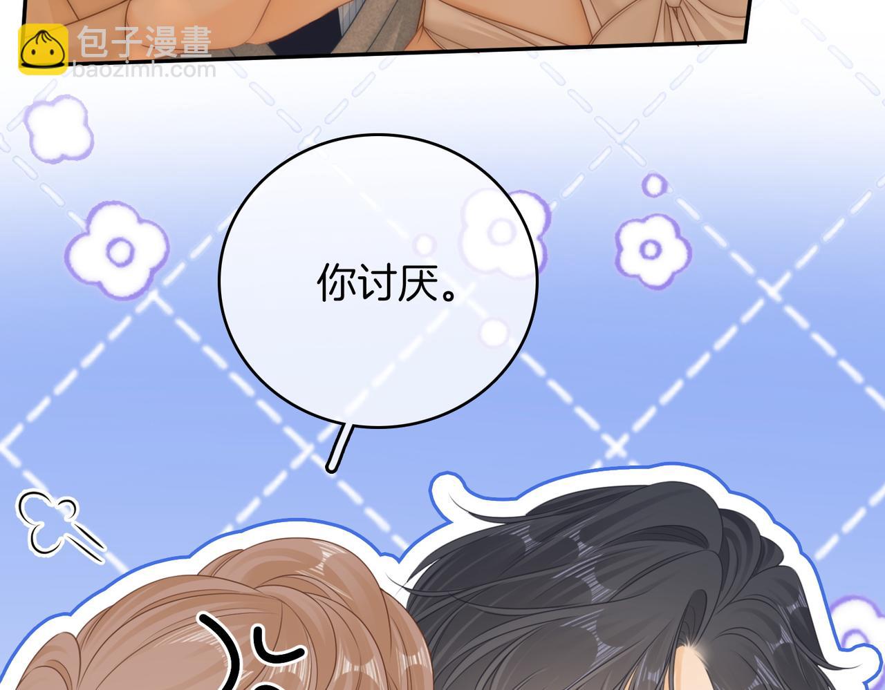 第一百二十二话 得寸进尺(1/2)-第147话
