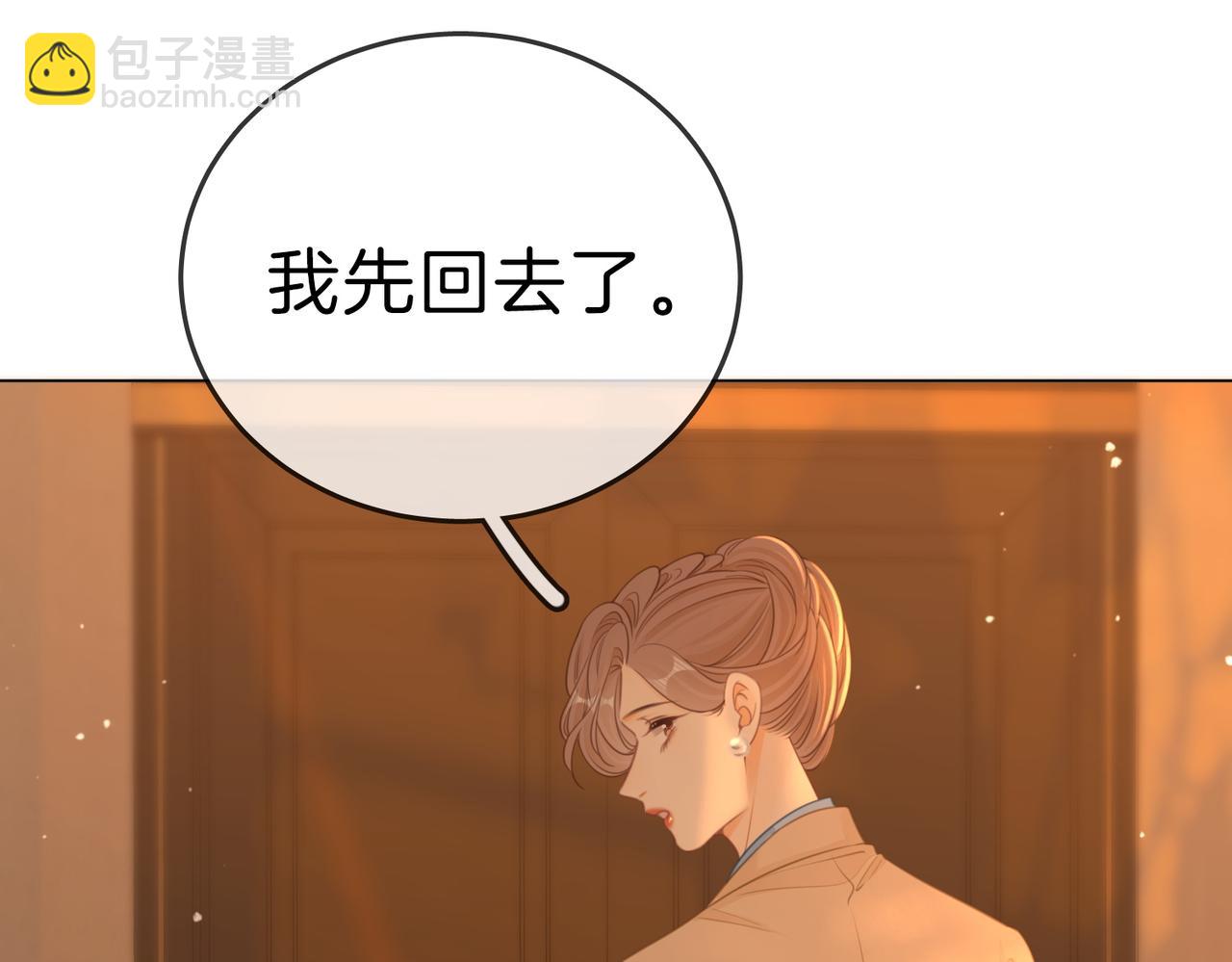 第一百二十二话 得寸进尺(1/2)-第147话