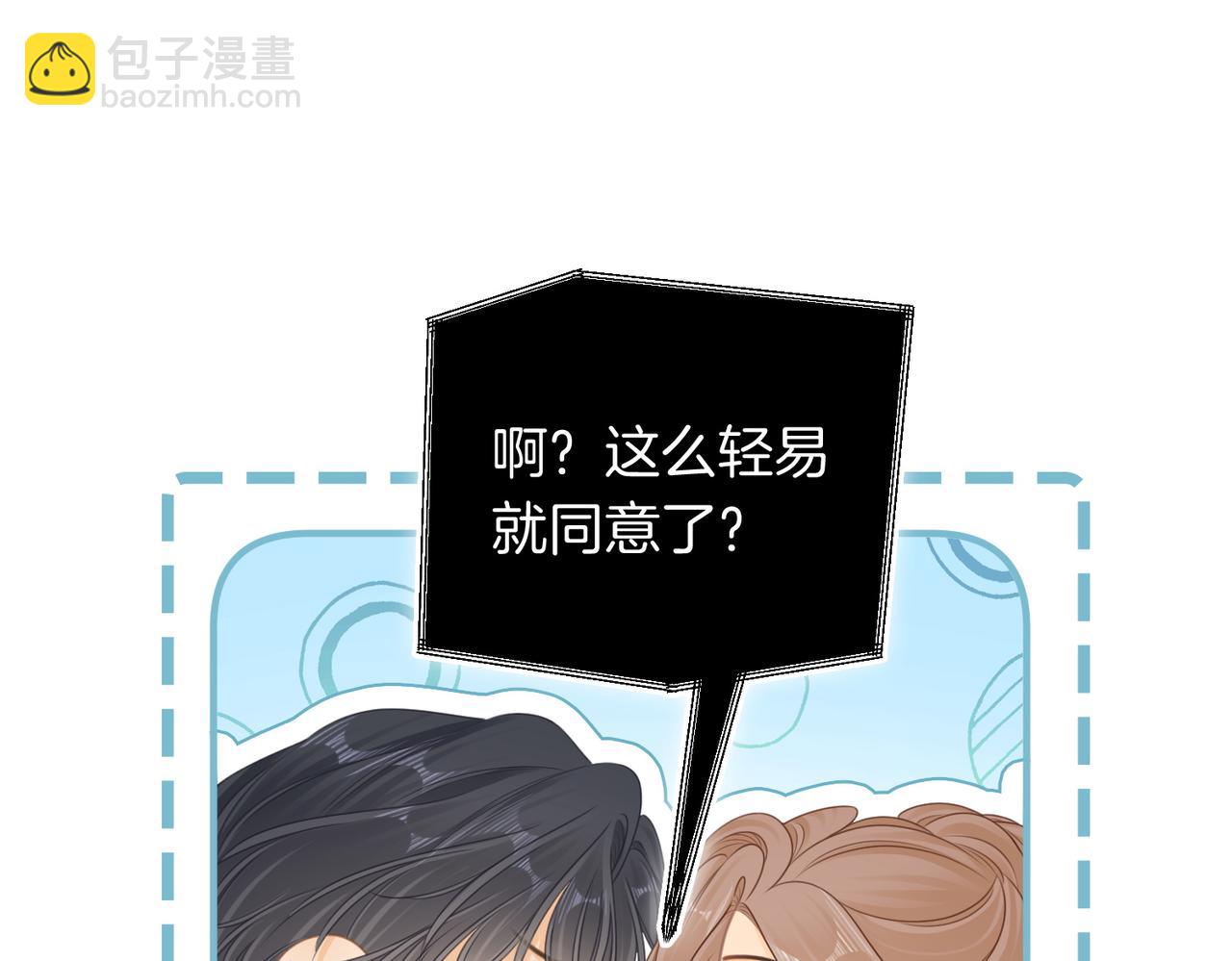 第一百二十二话 得寸进尺(1/2)-第147话