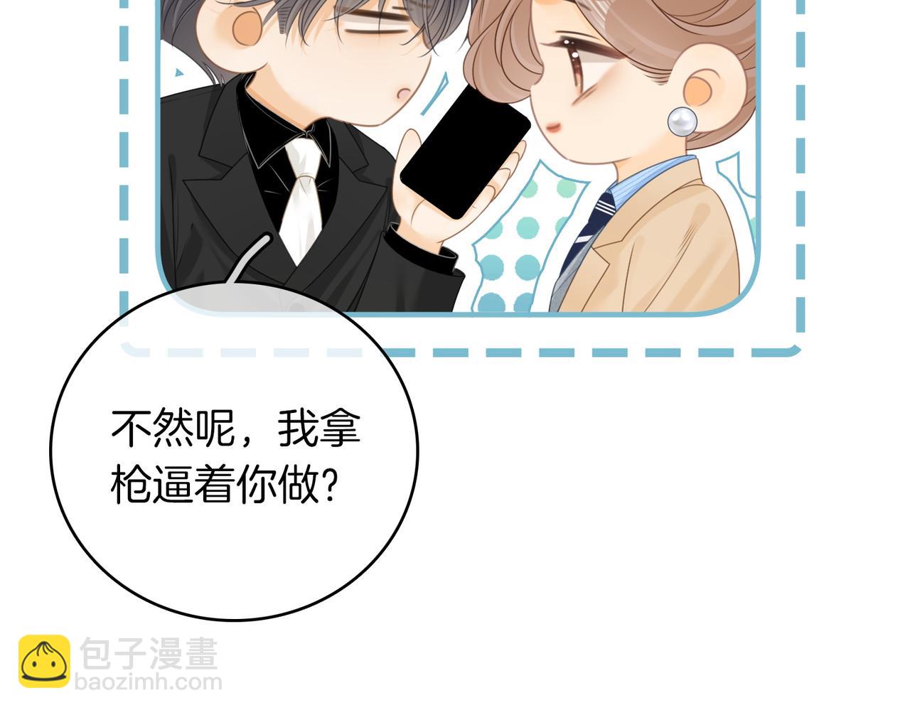 第一百二十二话 得寸进尺(1/2)-第147话