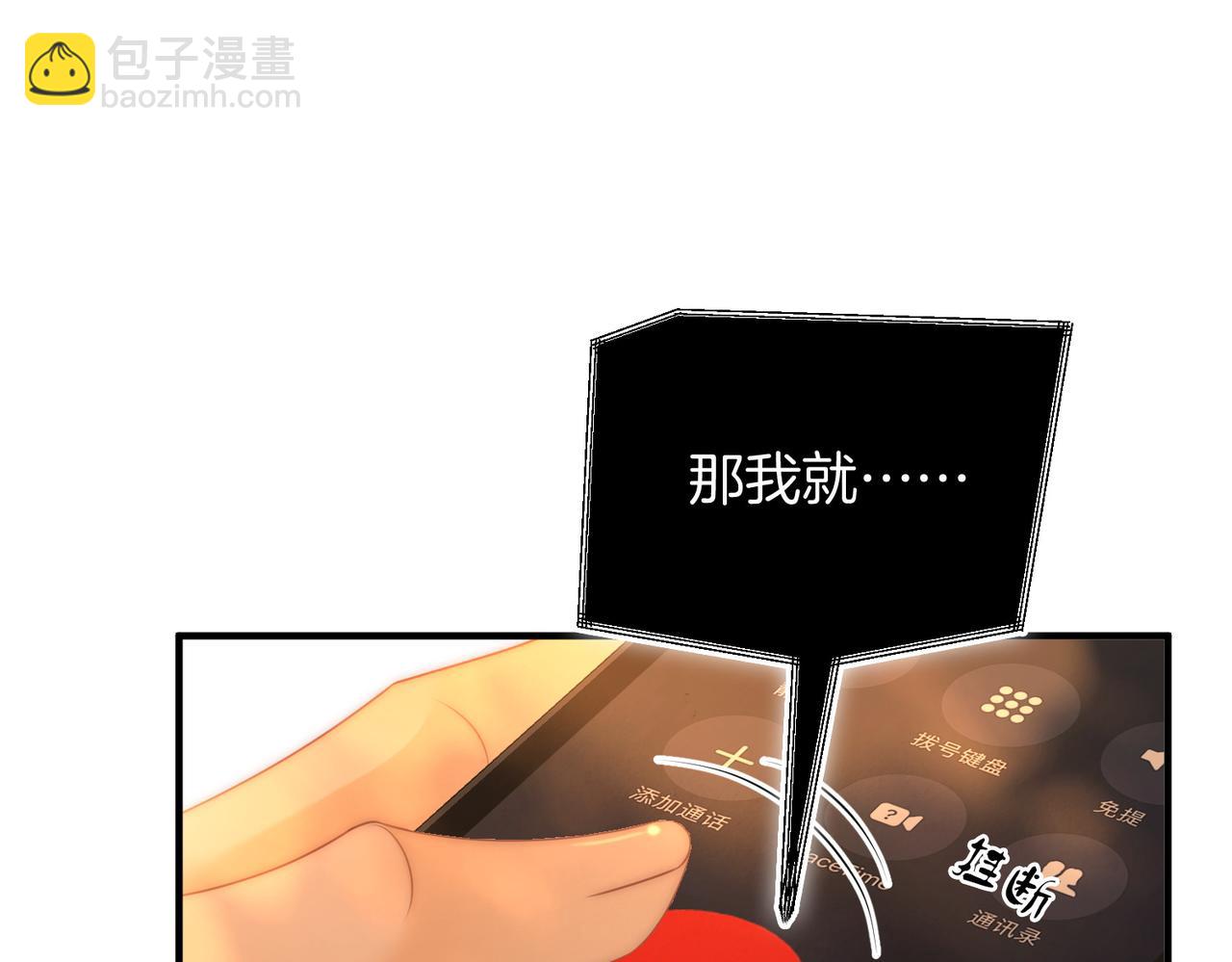 第一百二十二话 得寸进尺(1/2)-第147话