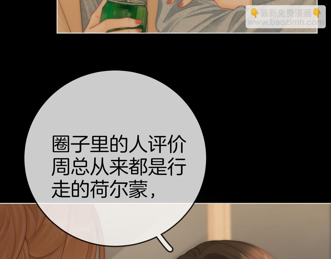 第一百二十四话 等你回家(1/2)-第149话