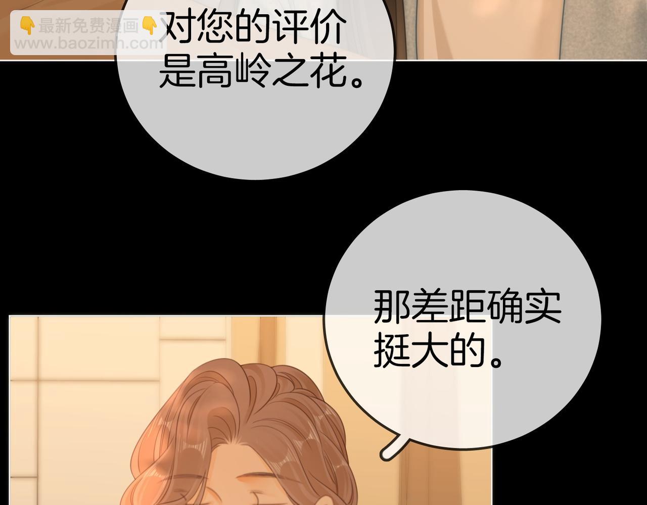 第一百二十四话 等你回家(1/2)-第149话