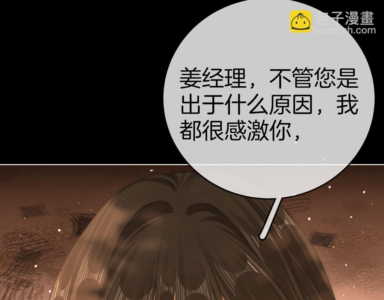 第一百二十四话 等你回家(1/2)-第149话