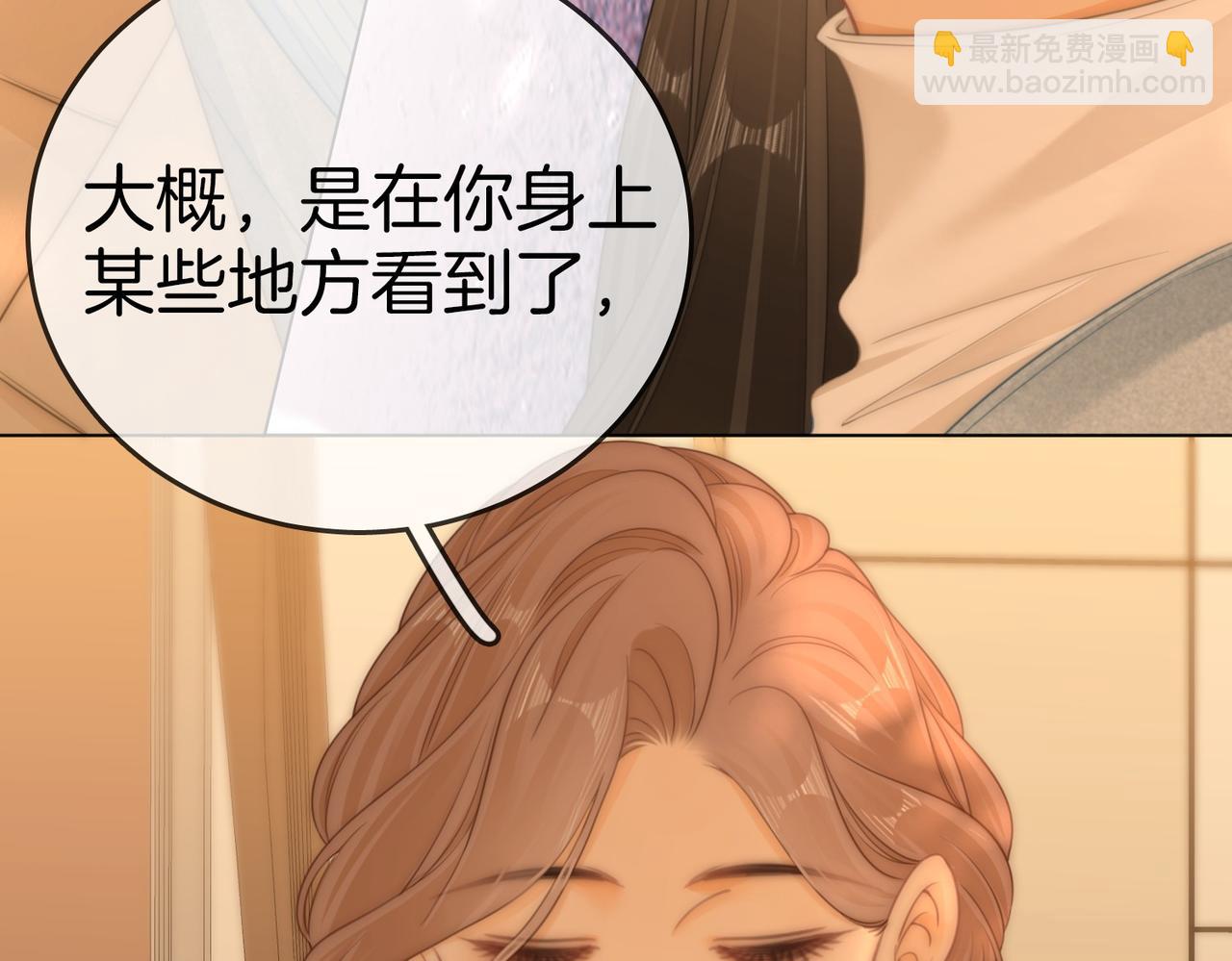 第一百二十四话 等你回家(1/2)-第149话