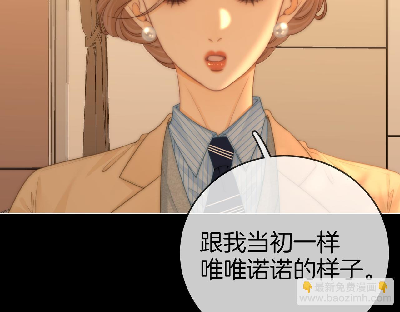 第一百二十四话 等你回家(1/2)-第149话