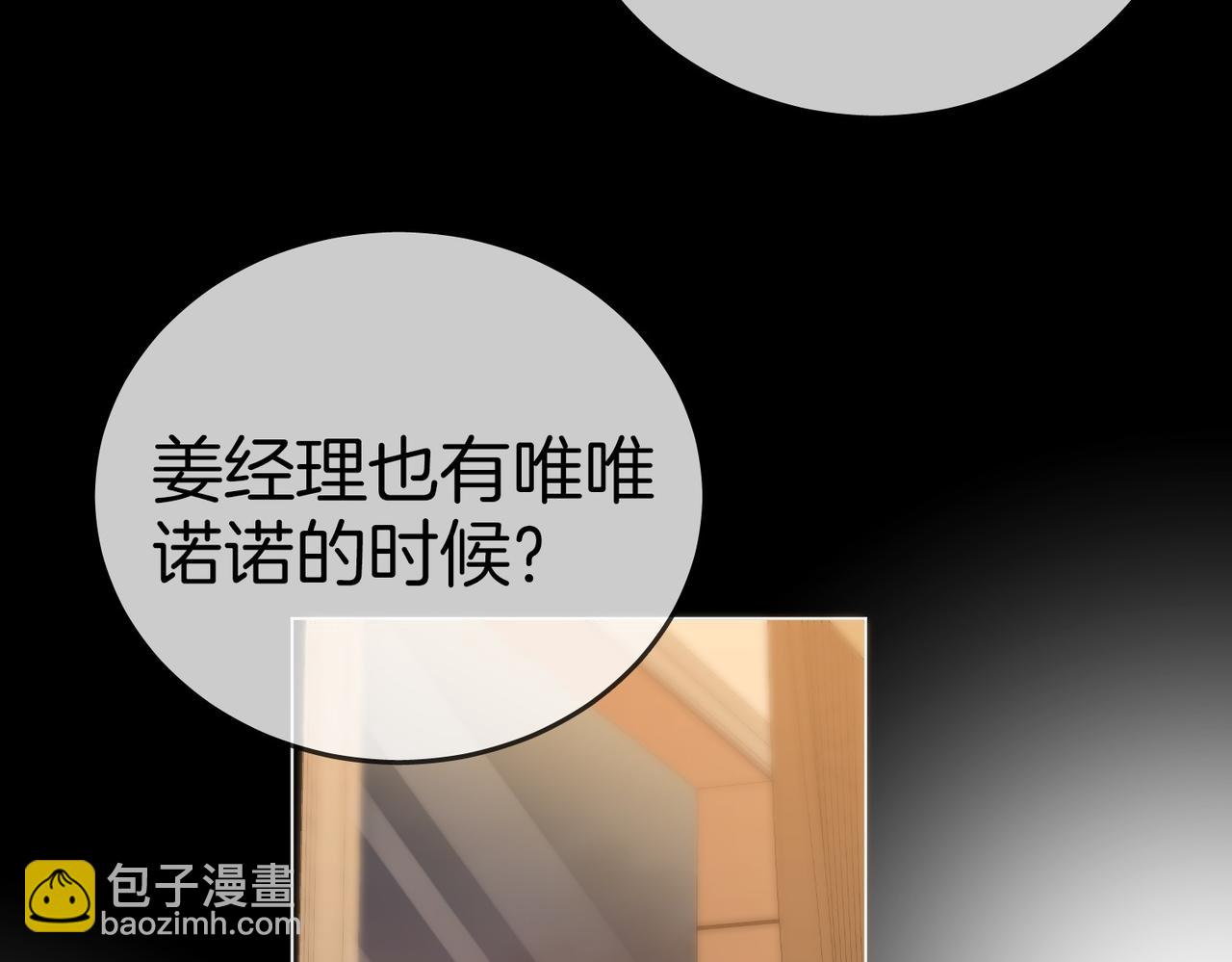 第一百二十四话 等你回家(1/2)-第149话