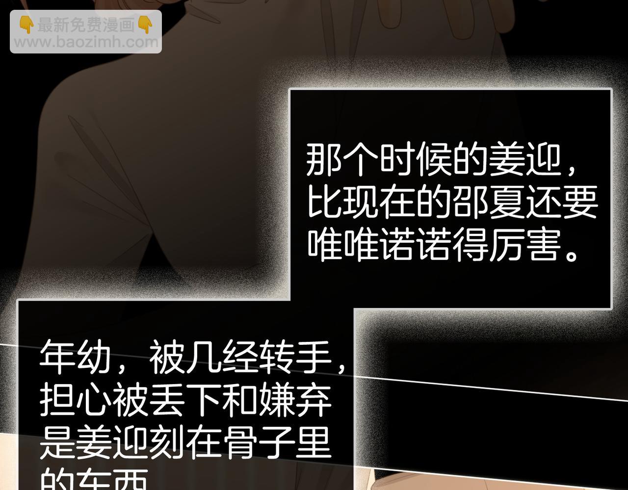 第一百二十四话 等你回家(1/2)-第149话