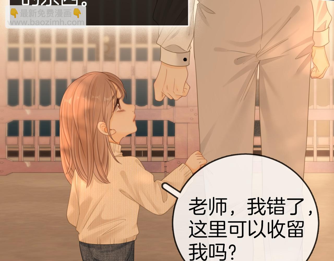 第一百二十四话 等你回家(1/2)-第149话