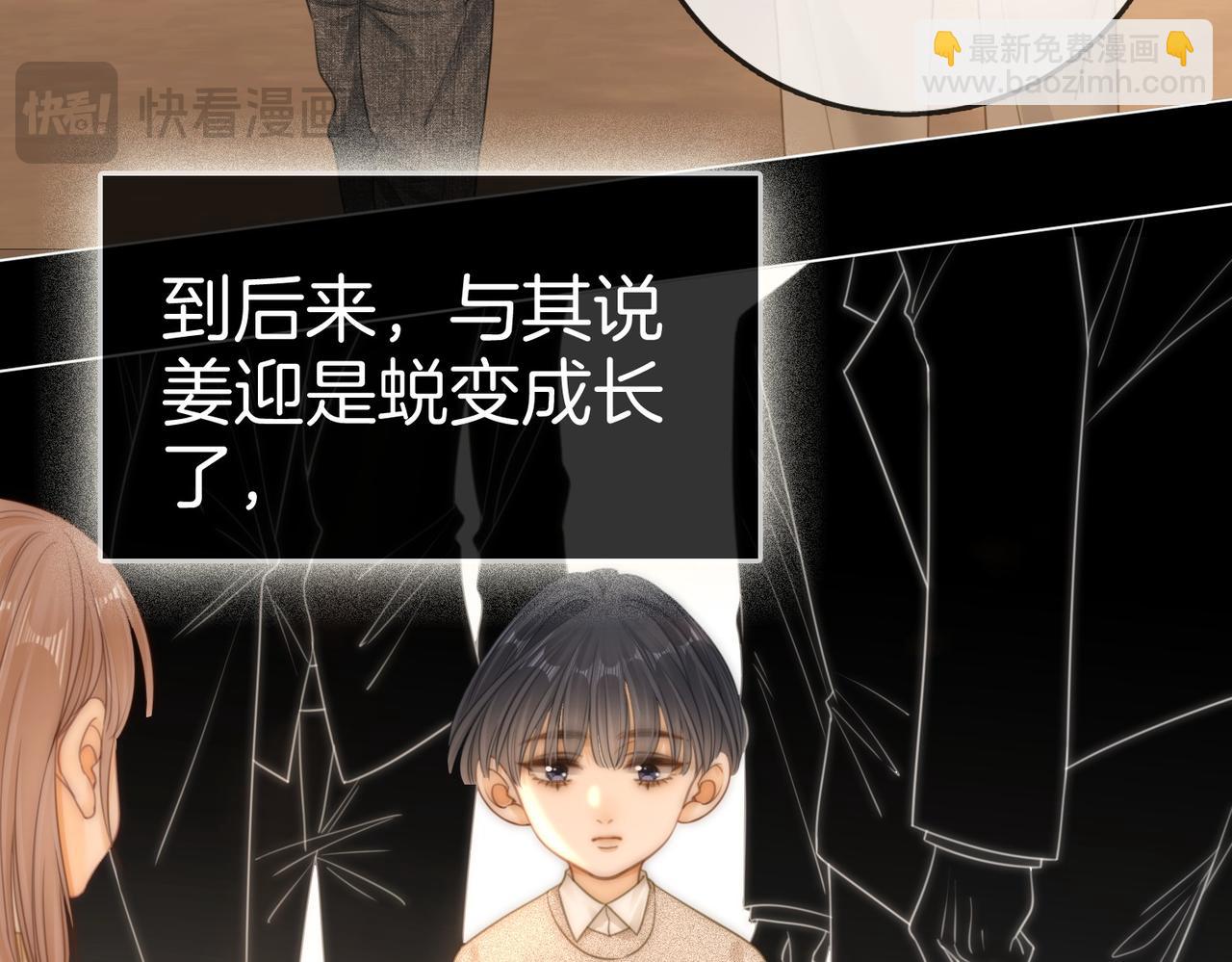 第一百二十四话 等你回家(1/2)-第149话