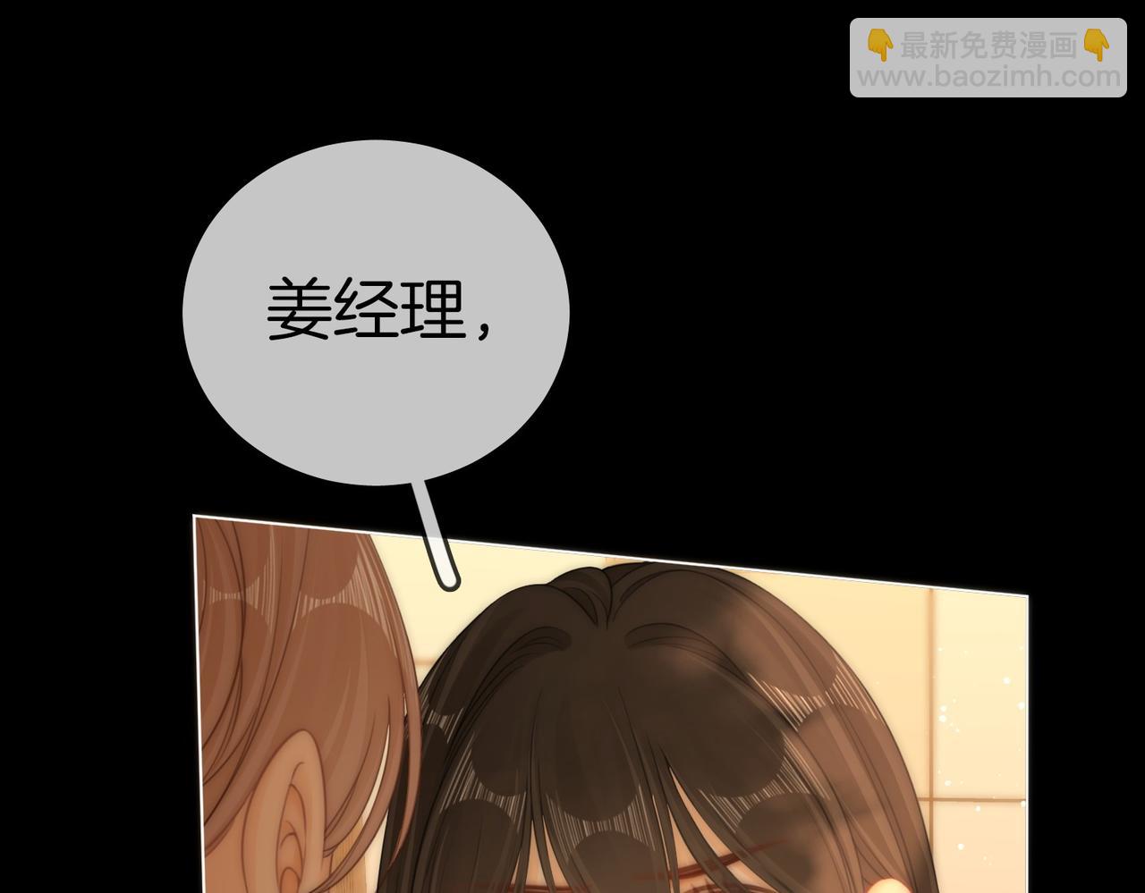 第一百二十四话 等你回家(1/2)-第149话