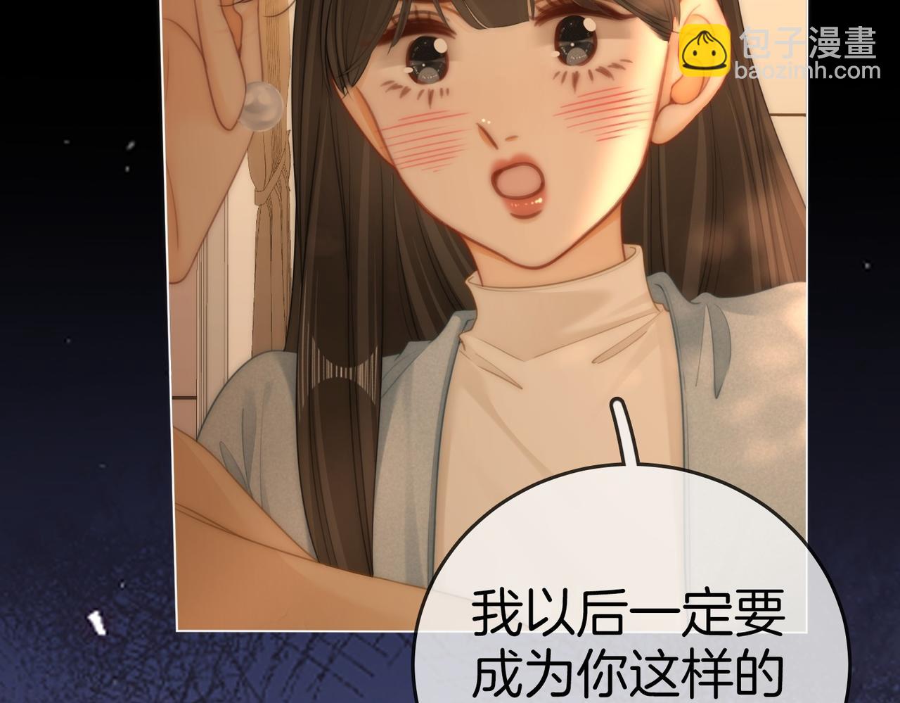 第一百二十四话 等你回家(1/2)-第149话