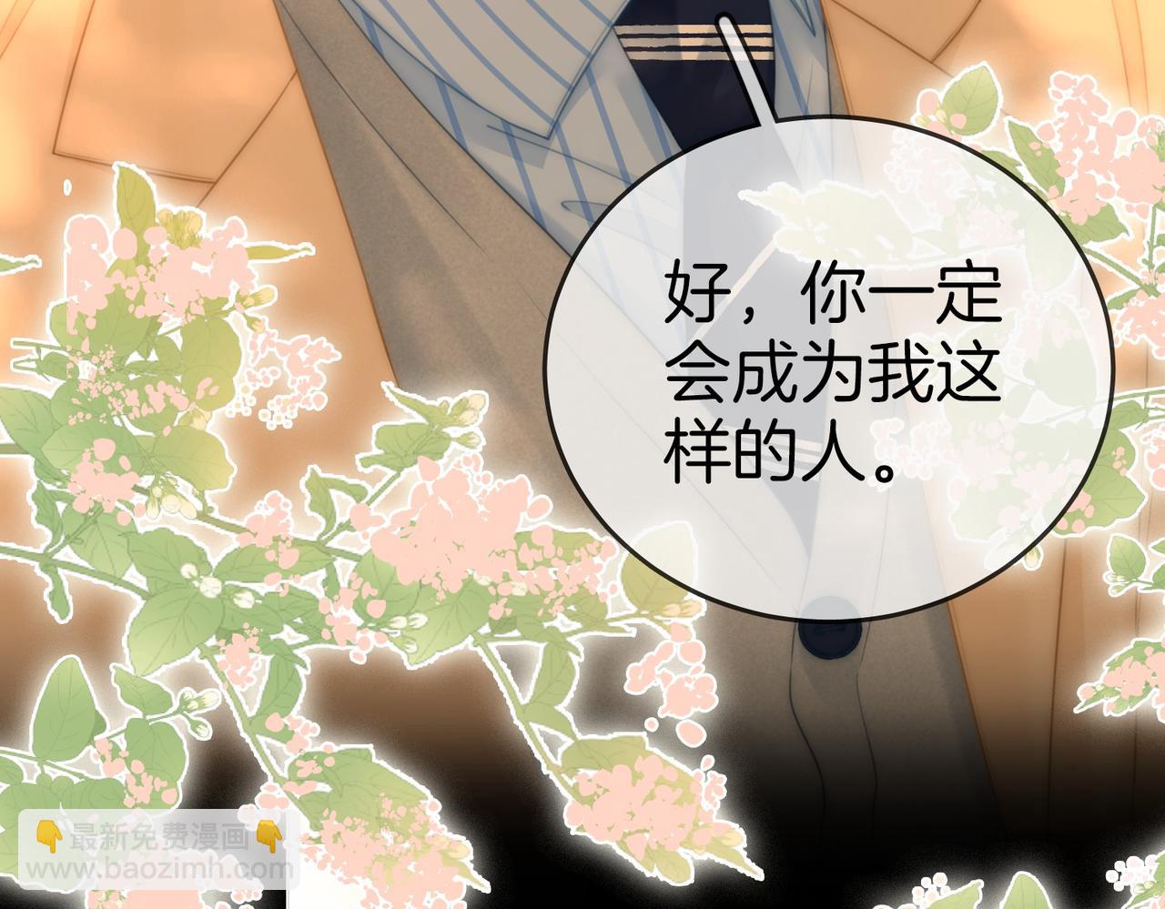 第一百二十四话 等你回家(1/2)-第149话