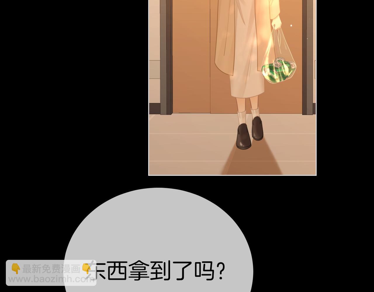 第一百二十四话 等你回家(1/2)-第149话