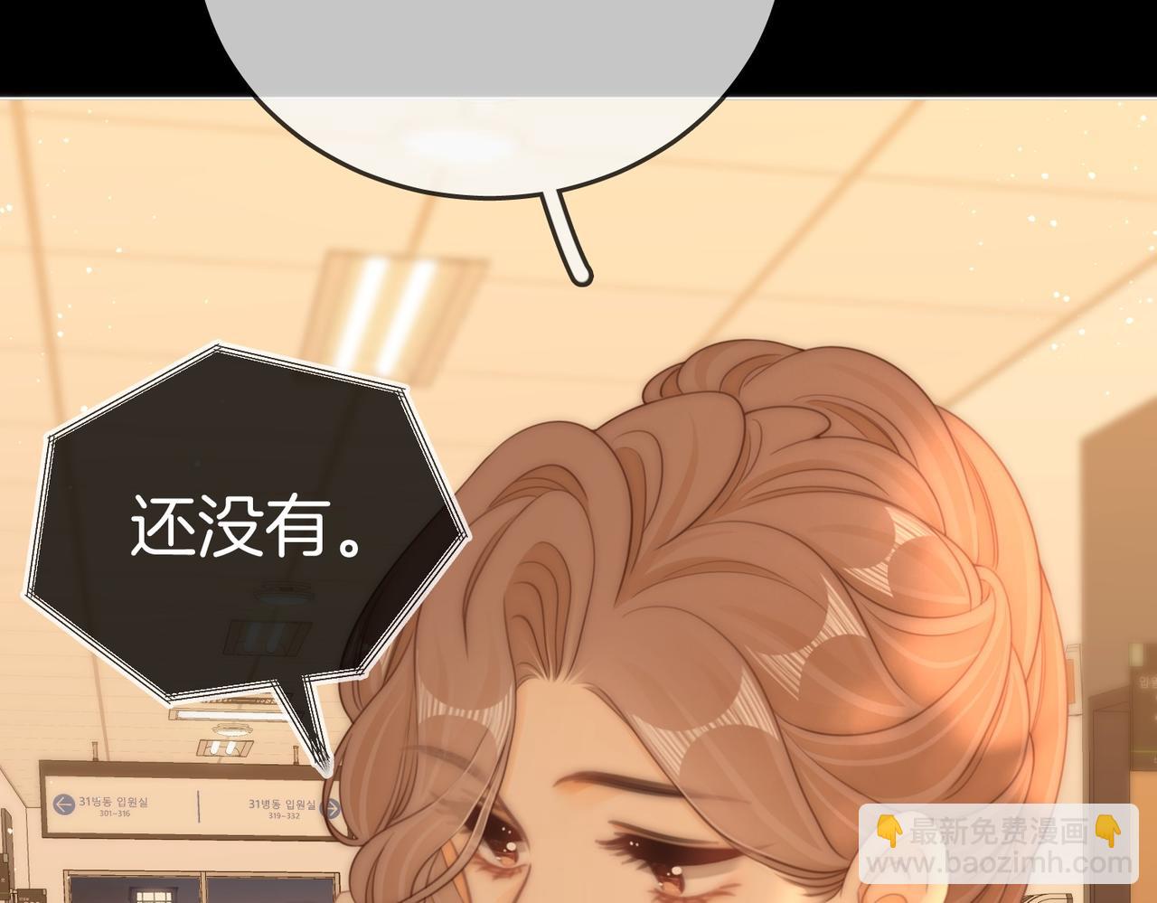 第一百二十四话 等你回家(1/2)-第149话