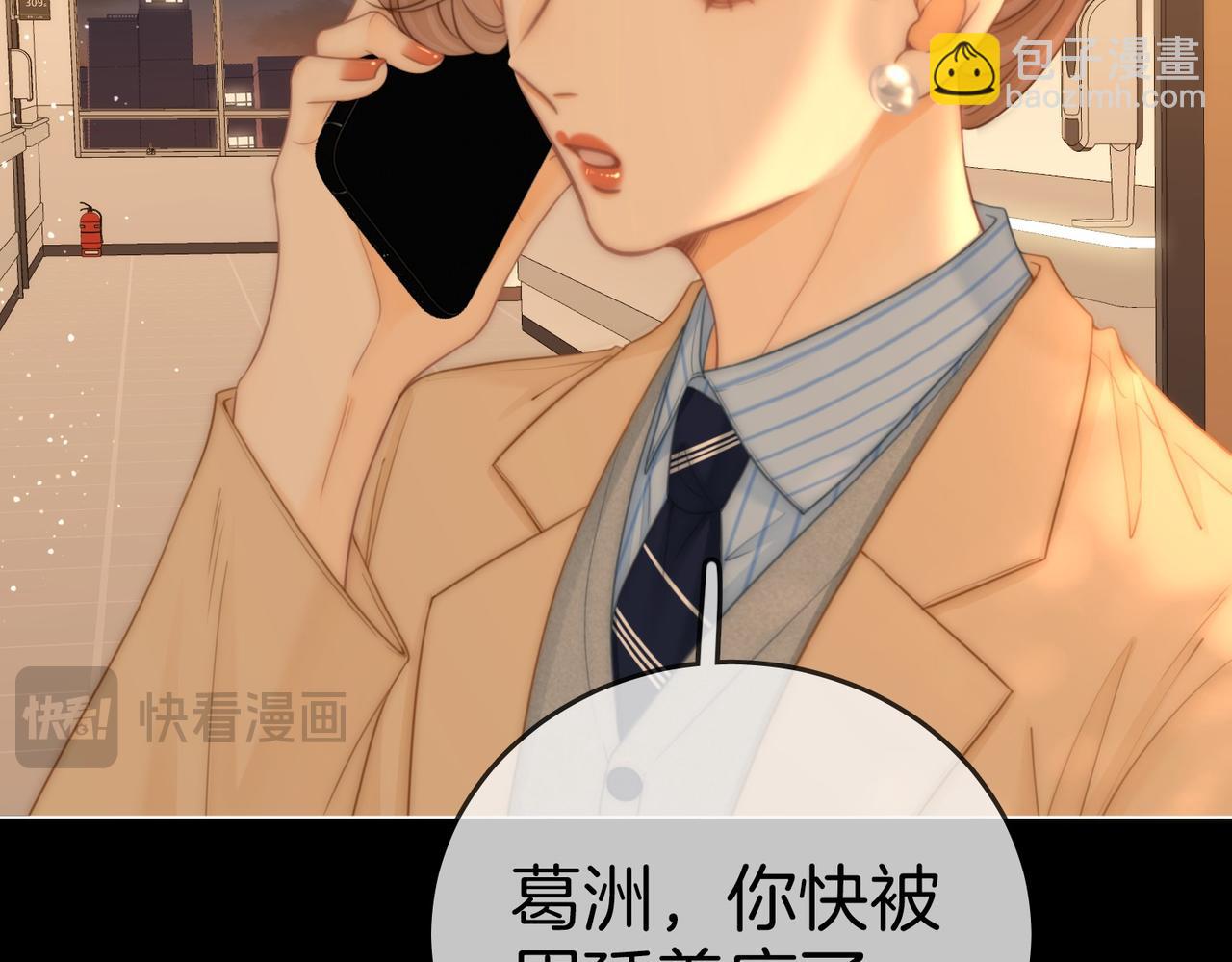 第一百二十四话 等你回家(1/2)-第149话