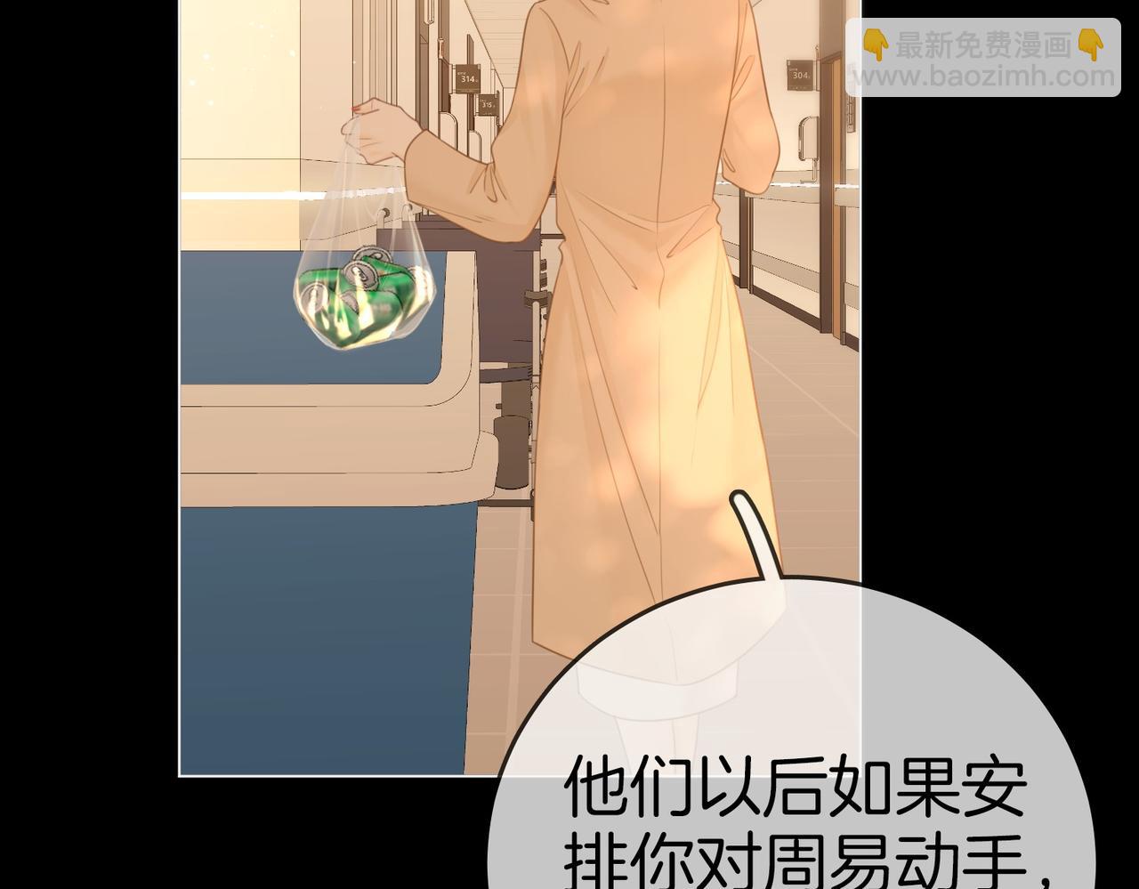 第一百二十四话 等你回家(1/2)-第149话