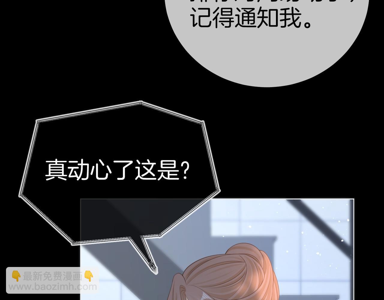 第一百二十四话 等你回家(1/2)-第149话