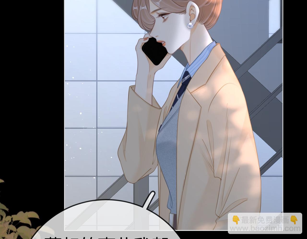 第一百二十四话 等你回家(1/2)-第149话
