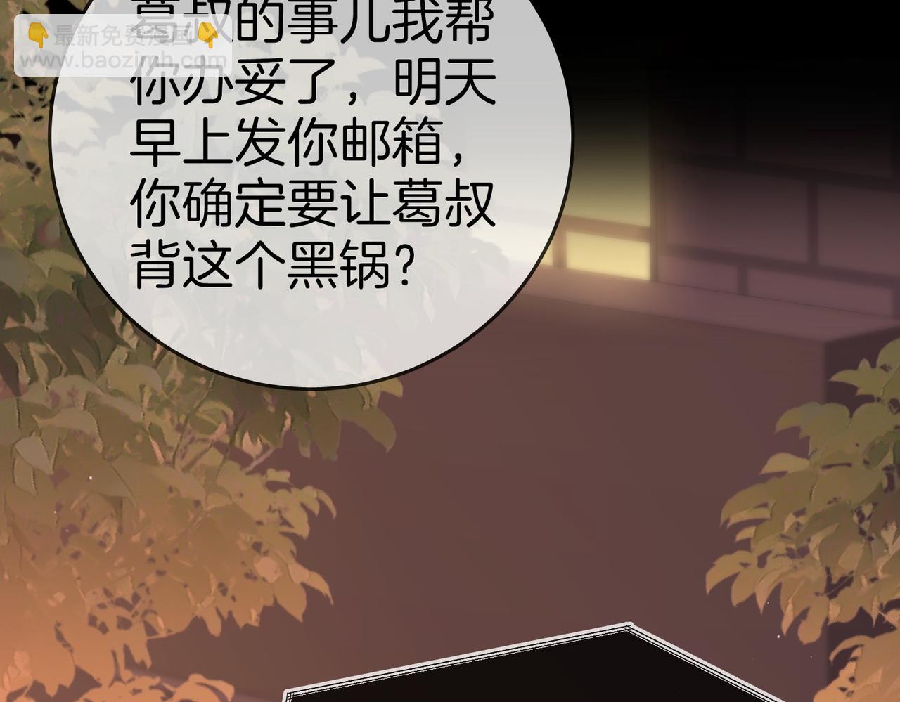 第一百二十四话 等你回家(1/2)-第149话