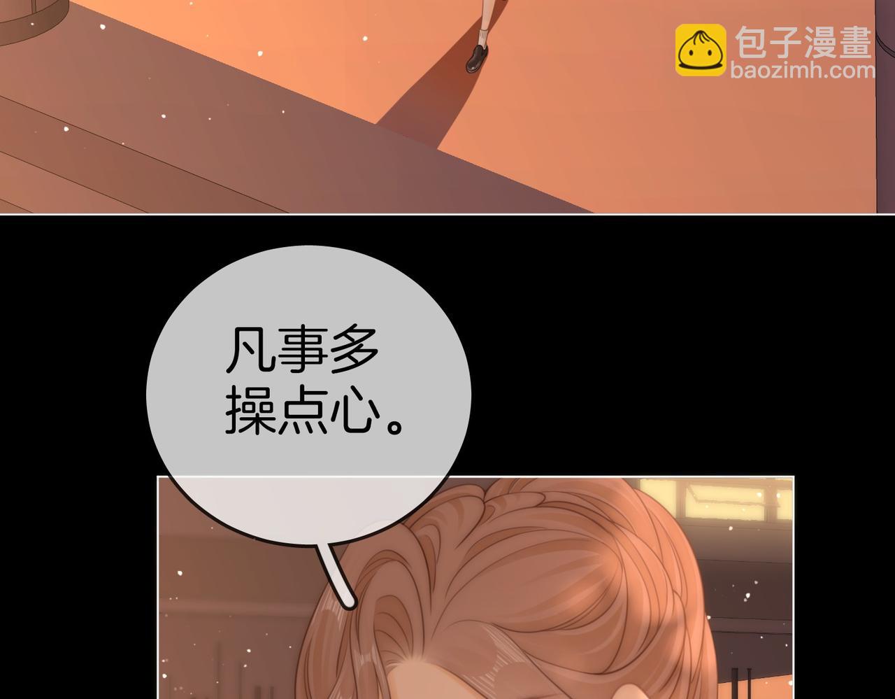 第一百二十四话 等你回家(1/2)-第149话