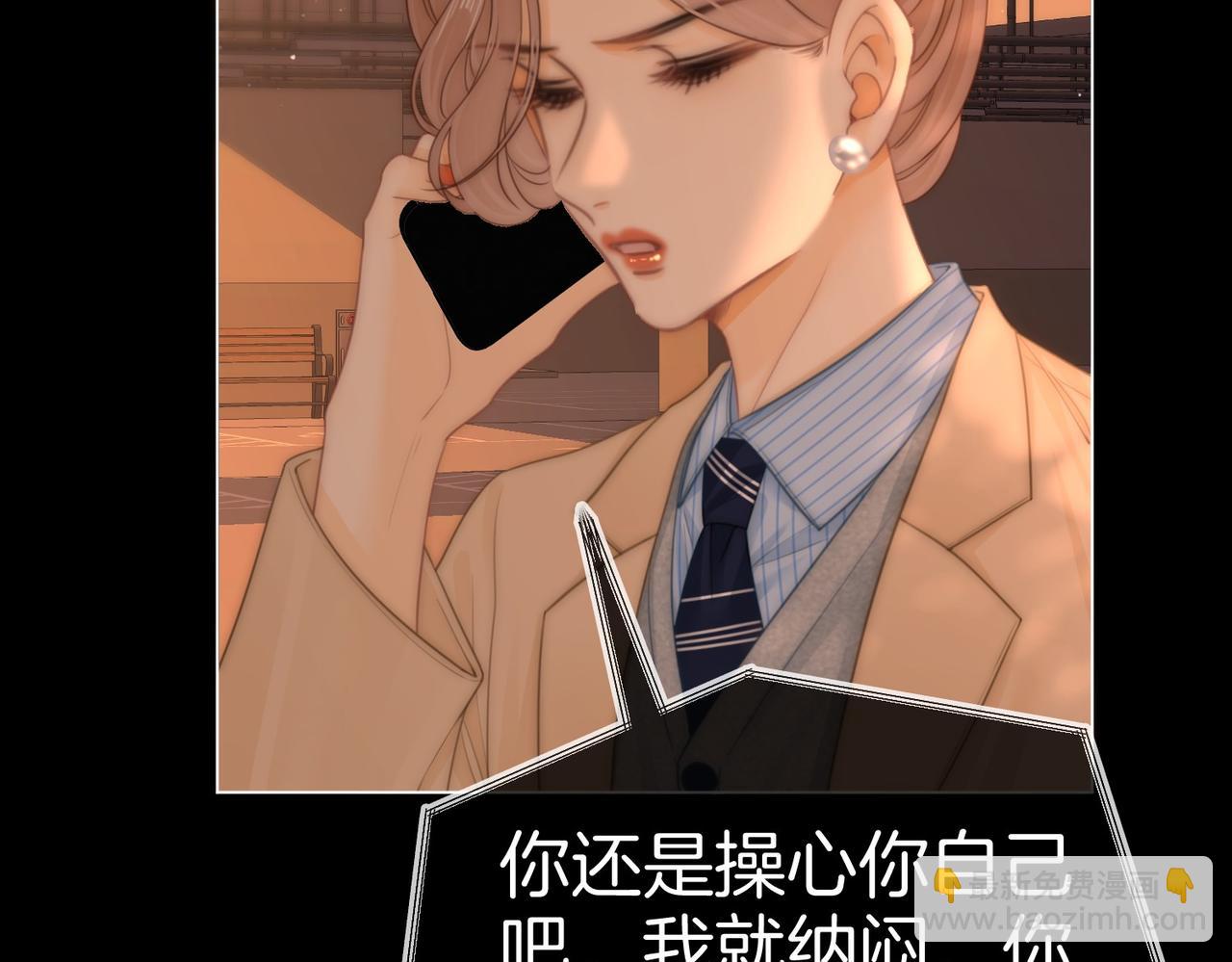 第一百二十四话 等你回家(1/2)-第149话