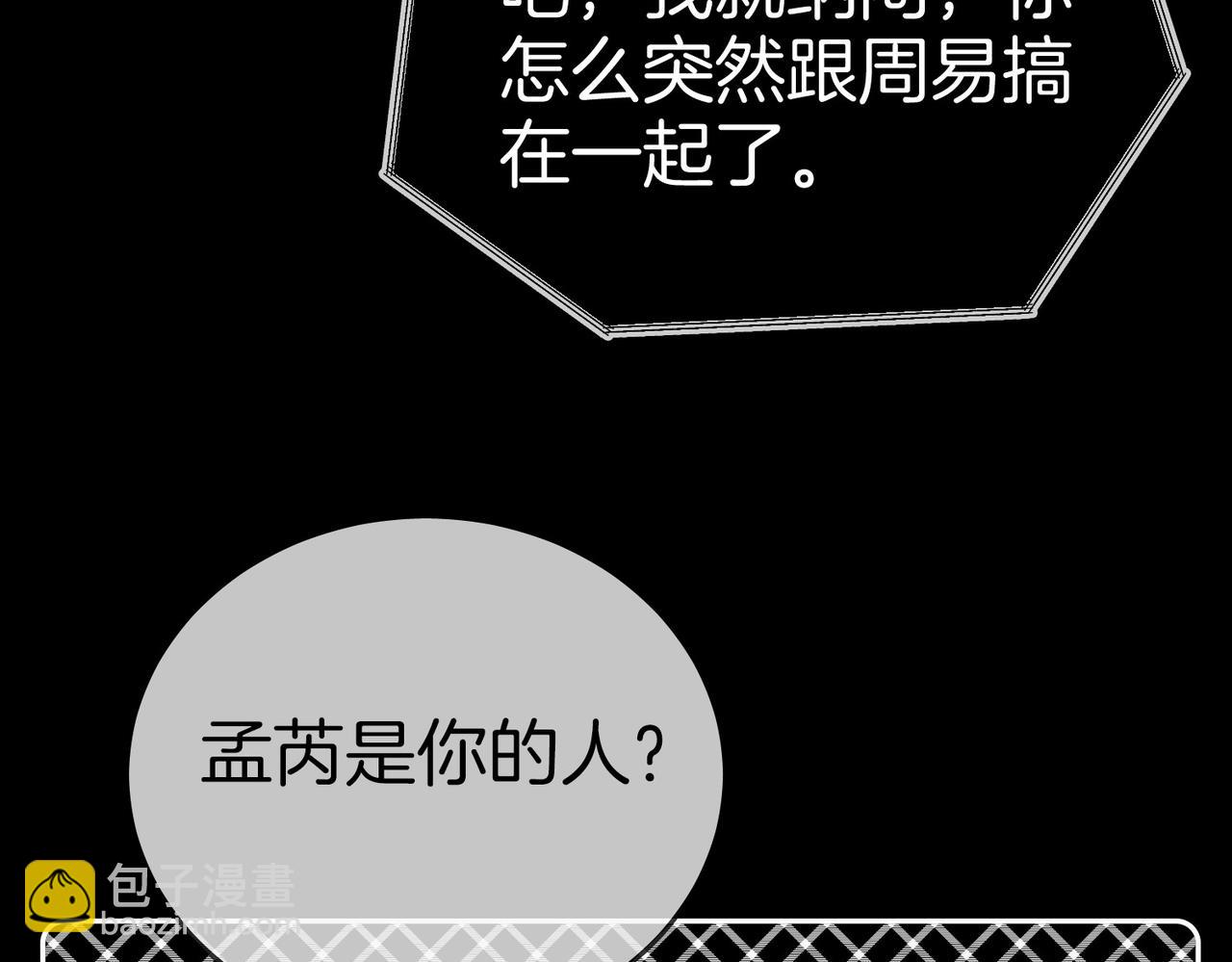 第一百二十四话 等你回家(1/2)-第149话