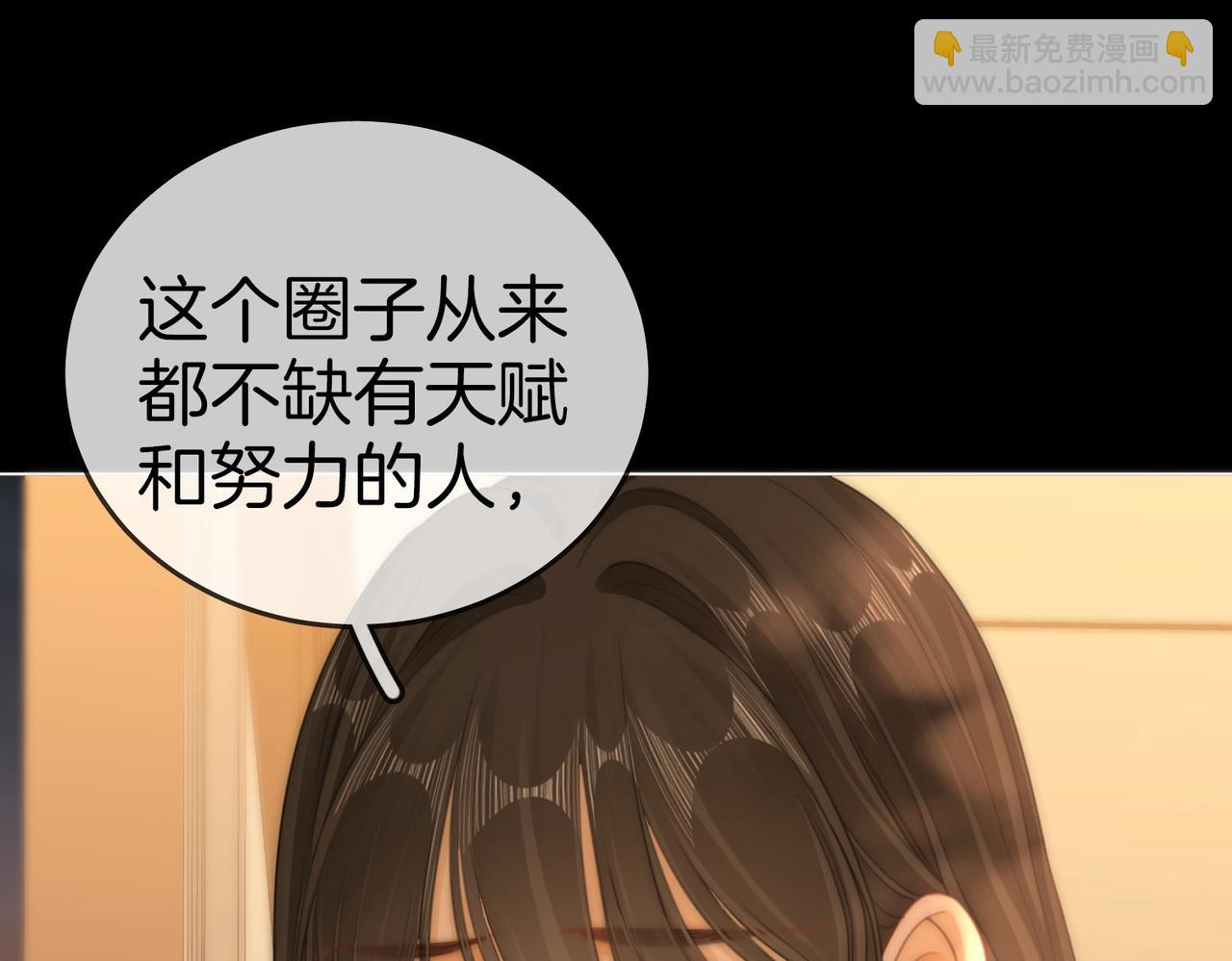 第一百二十四话 等你回家(1/2)-第149话