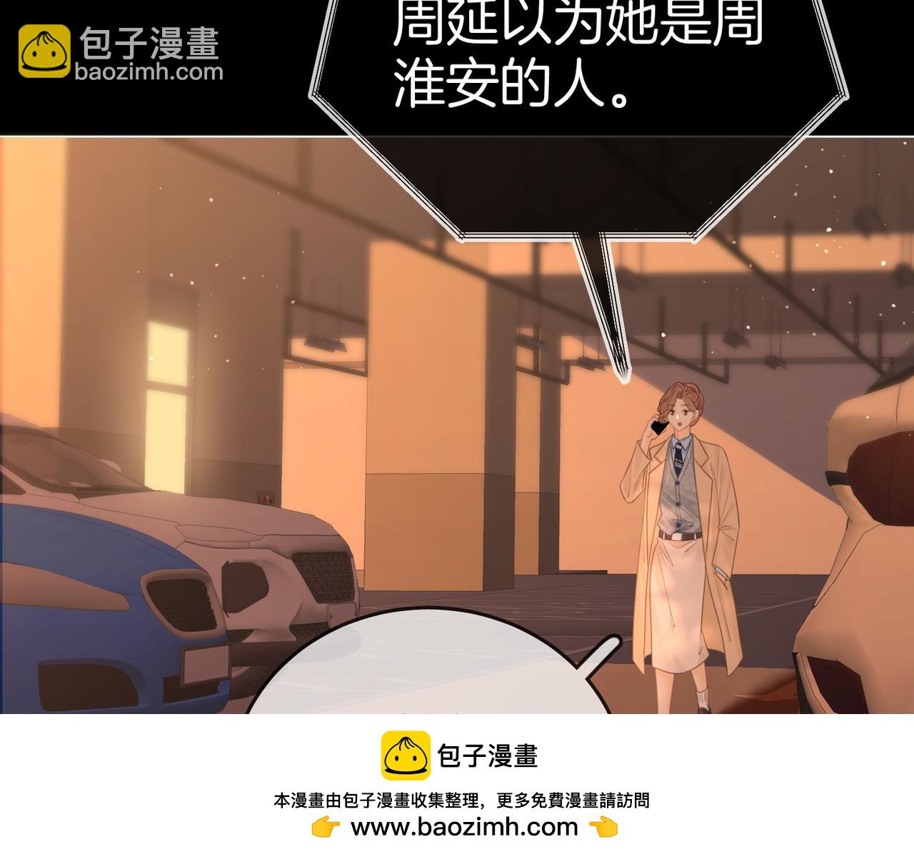 第一百二十四话 等你回家(1/2)-第149话