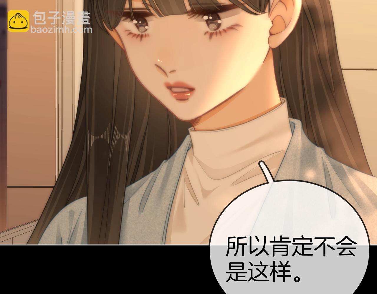 第一百二十四话 等你回家(1/2)-第149话