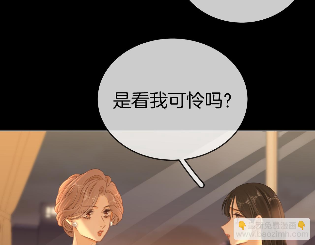 第一百二十四话 等你回家(1/2)-第149话