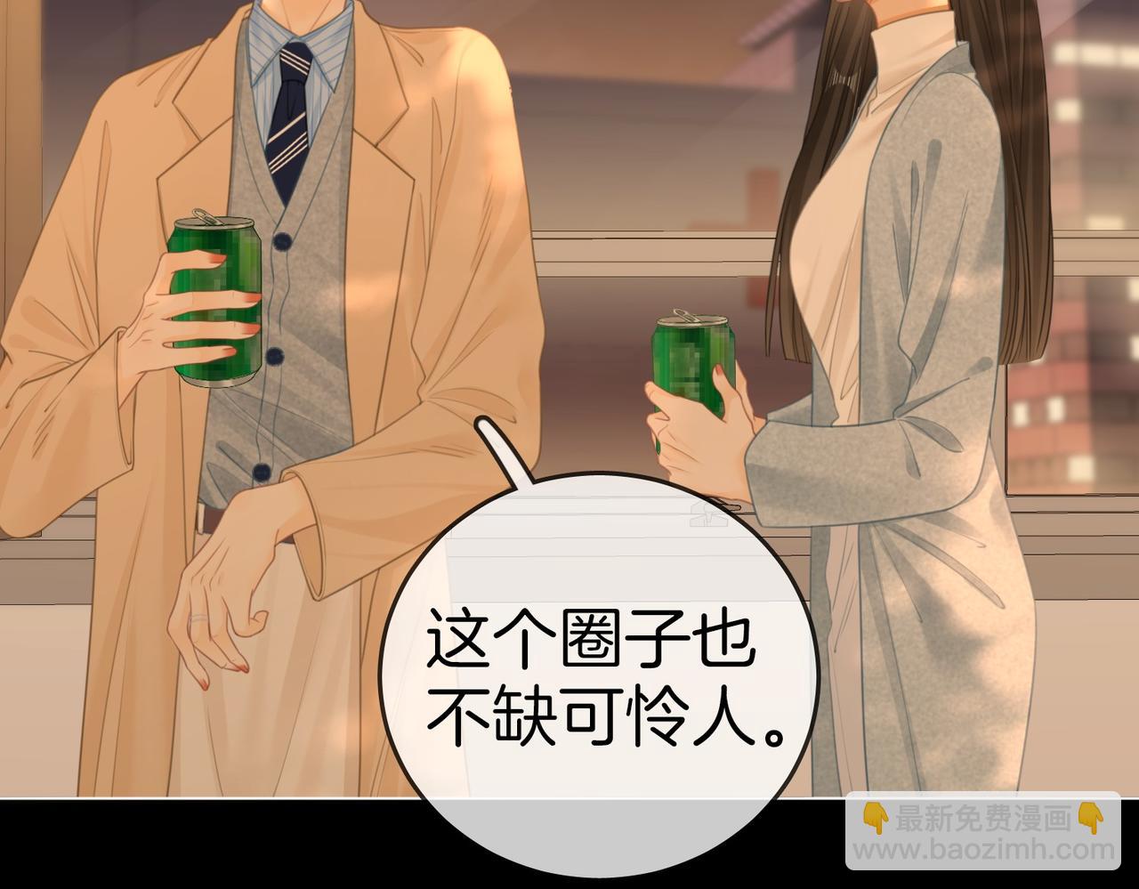 第一百二十四话 等你回家(1/2)-第149话