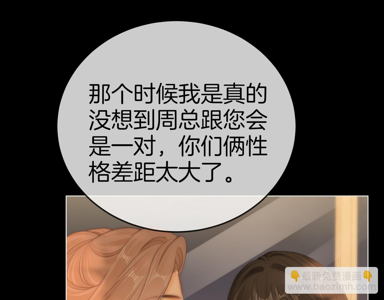 第一百二十四话 等你回家(1/2)-第149话