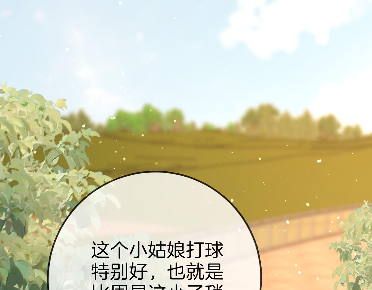 第十五话：嘴硬心软(1/2)-第15话