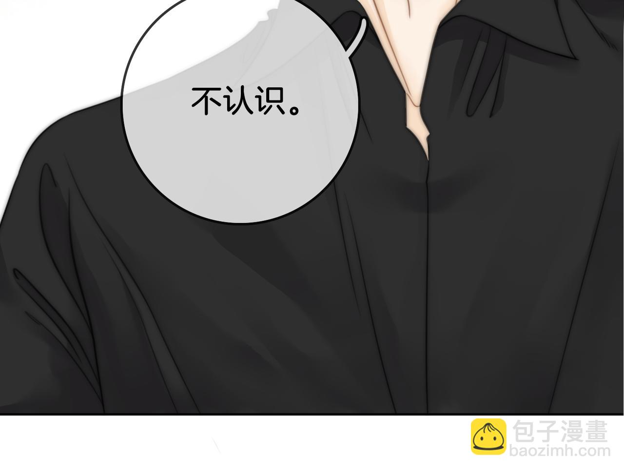 第十五话：嘴硬心软(1/2)-第15话