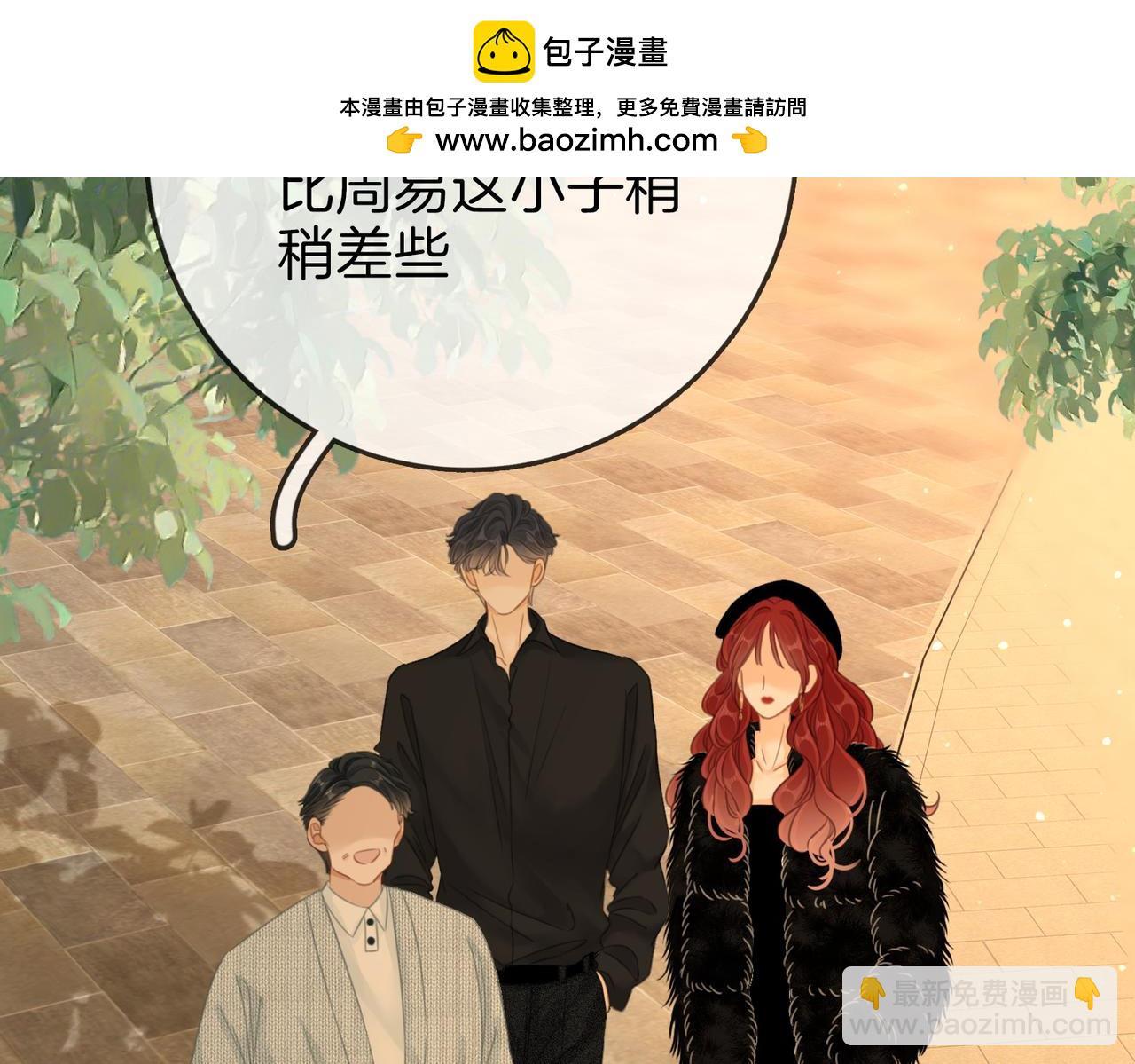 第十五话：嘴硬心软(1/2)-第15话
