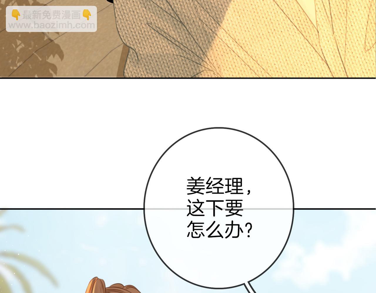 第十五话：嘴硬心软(1/2)-第15话