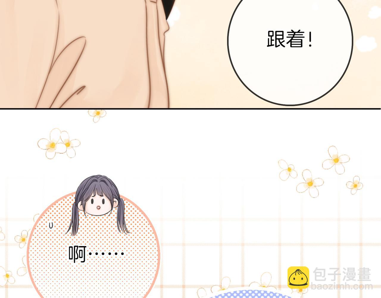 第十五话：嘴硬心软(1/2)-第15话